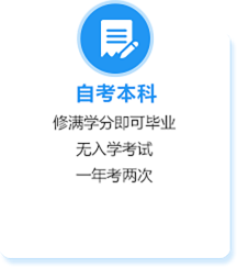 湖南專升本報(bào)名入口-湖南學(xué)歷提升中心-湖南技能培訓(xùn)中心