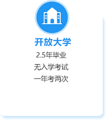 湖南專升本報(bào)名入口-湖南學(xué)歷提升中心-湖南技能培訓(xùn)中心