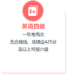 湖南專升本報(bào)名入口-湖南學(xué)歷提升中心-湖南技能培訓(xùn)中心