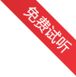 英語四級(jí)語法