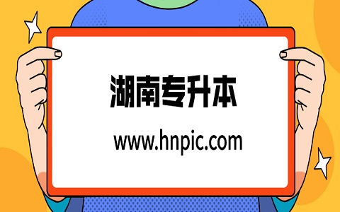 株洲統招專升本一共考幾門?