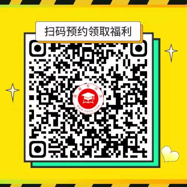 2021年衡陽師范學院專升本考試大綱和參考書目