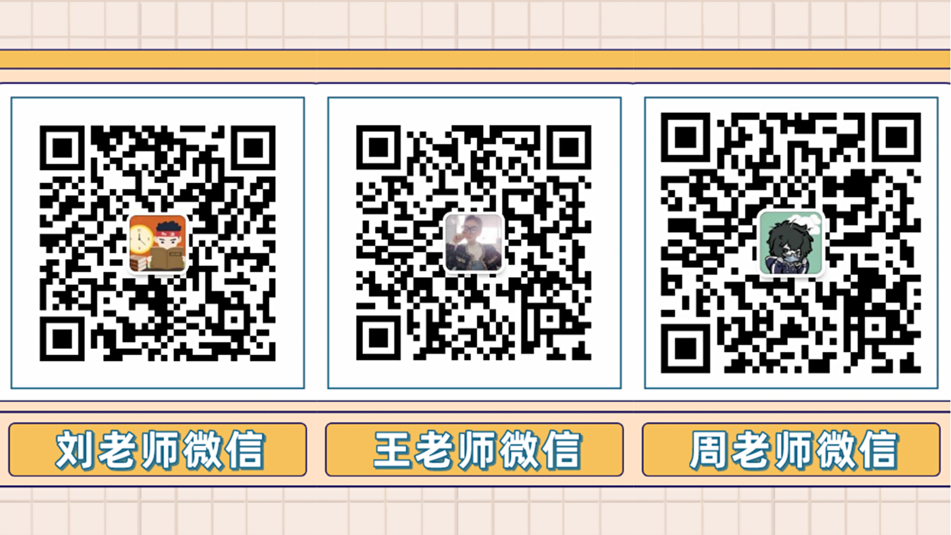 2021年湖南專升本報名開始啦?。?！