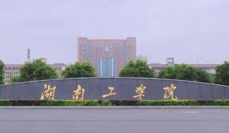 院校風采