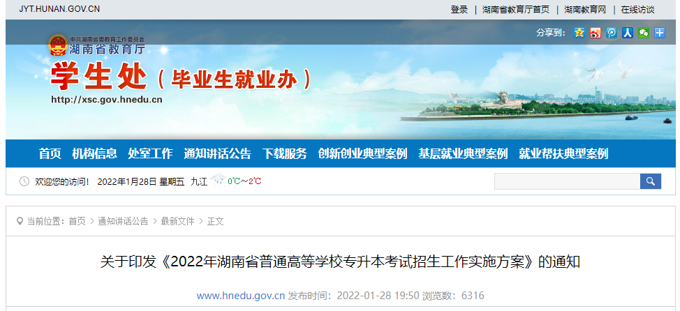 微信圖片_20220128215158.png