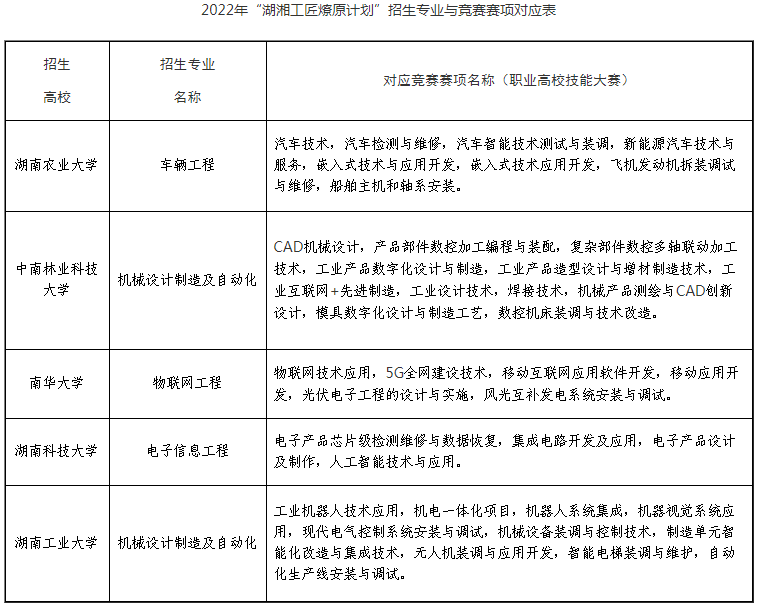 微信圖片_20220212101722.png
