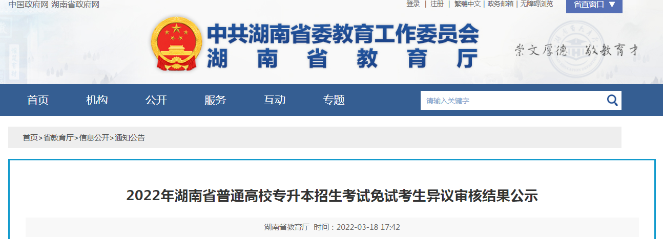 微信圖片_20220319102835.png