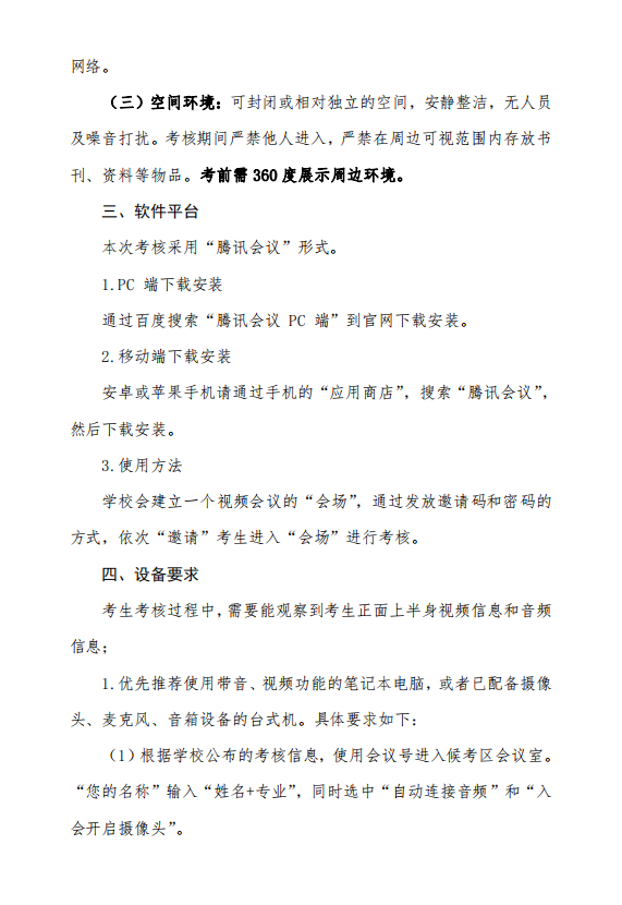下載 (8).png