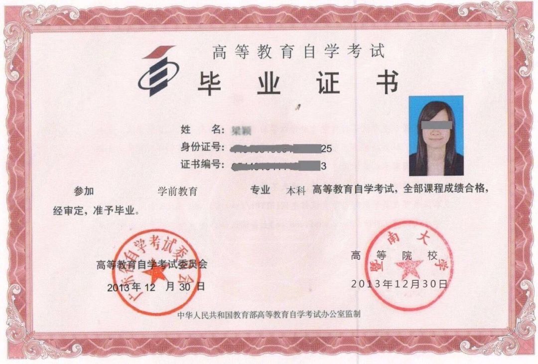 湖南專升本考試失利，自學考試、成人高考該如何選擇？