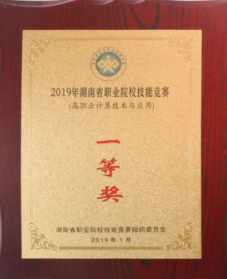 擁有這些證書，你就可以免試湖南專升本！
