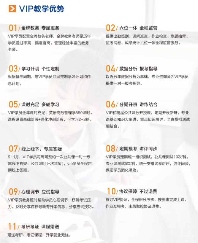 2023年湖南專升本線下培訓班已上線！超全各科目培訓！