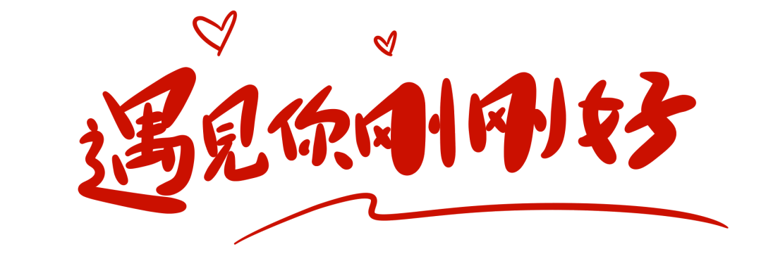 湖南專升本網情人節特別活動，組團升本享7.8折優惠！